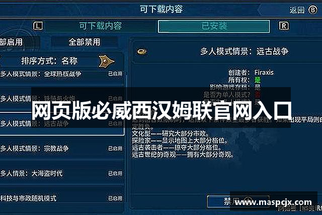 網(wǎng)頁版必威西汉姆联官网入口